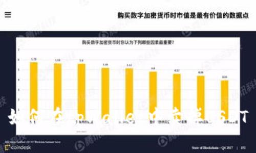 如何在tpWallet中卖掉USDT