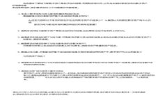 分析BK钱包是否跑路，用户如何防范风险