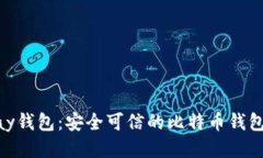 Copay钱包:安全可信的比特币钱包平台
