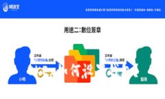 OKEx如何设置钱包?