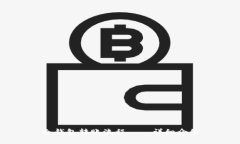 冷钱包转账流程——详细介绍