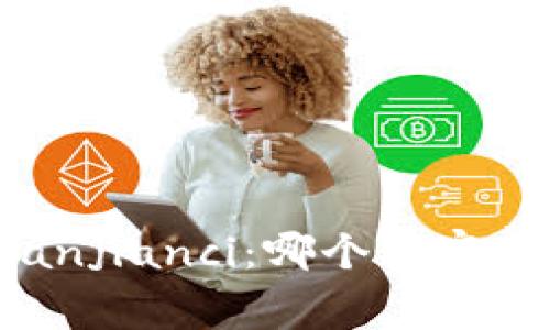 Tokenim下载/guanjianci：哪个国家可以下载Tokenim？