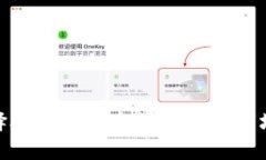 选择合适的以太坊钱包下载地址