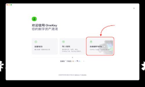 选择合适的以太坊钱包下载地址