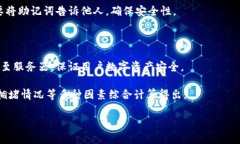 波宝钱包是波场官方的吗？ | 手机数字资产钱包