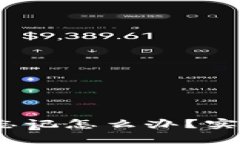 bitkeep钱包账号忘记怎么办?实用步骤指南和建议