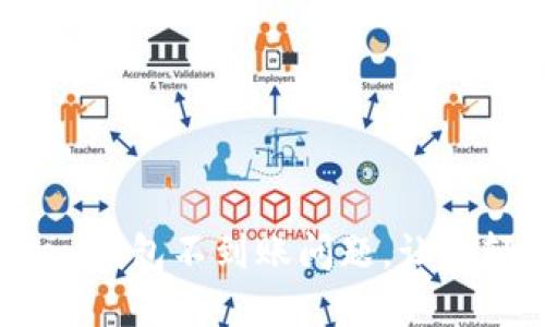解决im token钱包不到账问题,让您轻松找回资金
