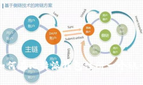 如何在比特派钱包注册一个账号