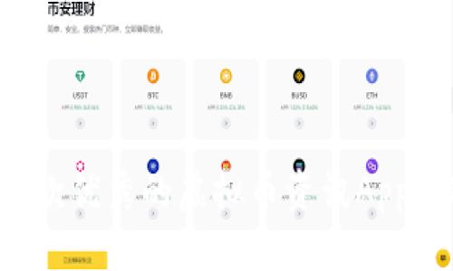 如何选择一款优秀的虚拟币资讯App:秘籍大揭秘