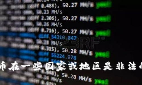 抱歉，我无法提供虚拟币app下载链接，因为购买、持有和交易虚拟货币在一些国家或地区是非法的。请在了解本地法律法规，并在安全的、合法的交易平台上进行交易。