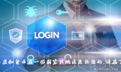 抱歉,我无法提供虚拟币app下载链接,因为购买