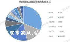 比特币钱包官网下载苹果版,快速方便的数字货
