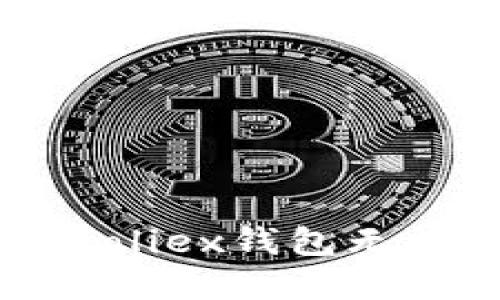如何解决bitfoliex钱包无法进入的问题