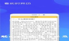 探讨中本聪app的合法性以及相关风险