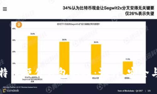 成为了比特币硬件钱包的人:设计、安全与使用探讨