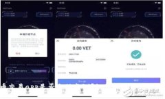 虚拟币交易app是否会被监测?如何保障用户隐私
