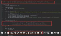 比特派-比特币资讯门户网站,全球比特币行情、