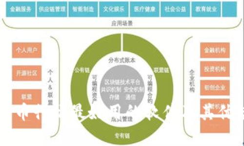 查看币行情最好用的软件及其优缺点