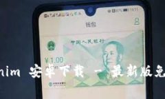 tokentokenim 安卓下载 - 最新版免费下载指南