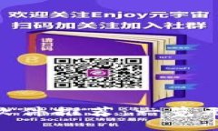 虚拟钱包软件推荐：一览无余的10款