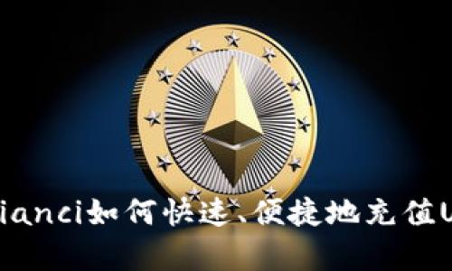 小狐钱包/guanjianci如何快速、便捷地充值USDT/guanjianci