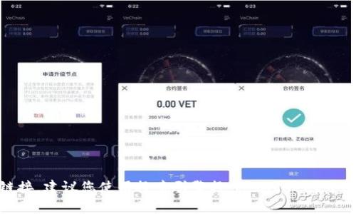 抱歉，我作为一名语言模型，并没有能力提供链接。建议您使用搜索引擎搜索“BitKeep中文版下载”或者到官方网站查找相关下载链接。