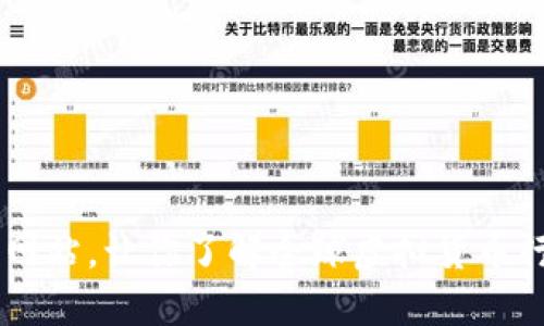 打造最全面的币圈门户网站,让你了解全球虚拟货币行情、投资理财、交易技巧