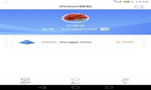 Trust钱包 - 安全可靠的加密货币钱包