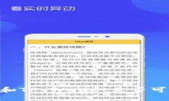 BK钱包和TP Wallet是否可以通用?