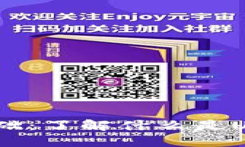 USDT入门基础:了解什么是USDT及其应用