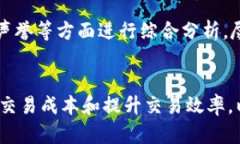暗示:加密货币 了解区块链和加密货币,从入门