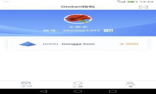 波场币(TRX)有什么价值?