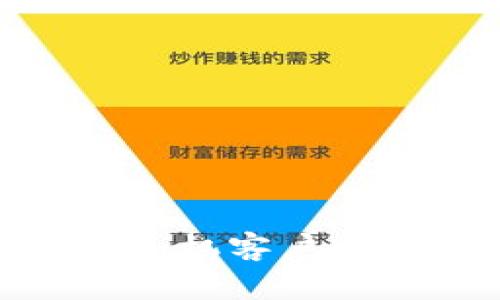 BitMart交易所手机客户端下载及使用指南