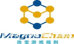 数字货币十大种类及未来发展趋势