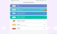 比特派钱包下载 - 适合初学者的比特币钱包