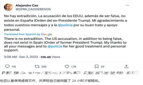 虚拟币总量与最大供应量的区别及其对虚拟币市场的影响