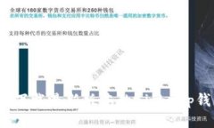 如何下载最新版本的Bitkeep钱包?