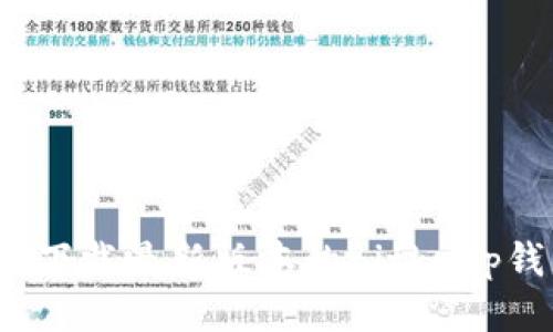 如何下载最新版本的Bitkeep钱包?