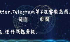 友矿 bitkeep - 专业、安全、便捷的数字货币钱包友