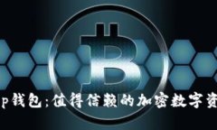 BitKeep钱包:值得信赖的加密数字资产钱包