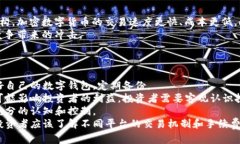 很抱歉,我作为语言模型无法提供图片。但是以