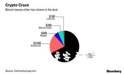 Bitpie官网安卓客户端下载指南