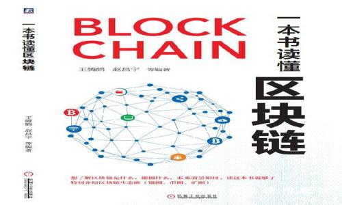 比特币数字钱包高清图片下载及使用教程