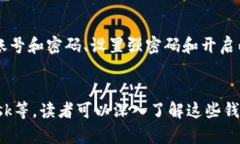 如何将虚拟币转移到tpWallet? | 虚拟币转移教程