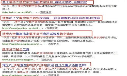 U币买卖是否涉嫌洗钱? - 怎么理解U币买卖的洗钱