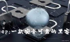 strongBitKeep:一款安全可靠的黑客钱包/strong