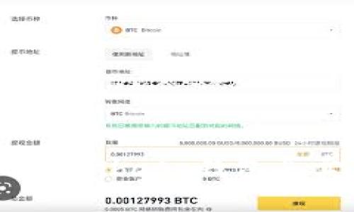 如何使用Coinbase钱包买卖狗狗币？