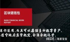 数字钱包是什么?如何使用?- 数字钱包介绍及使