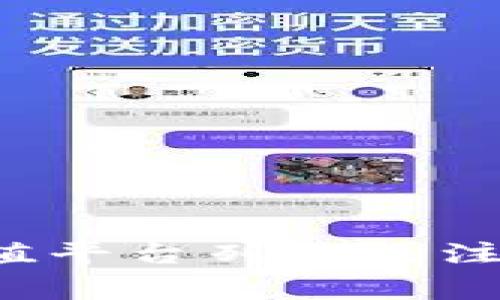 K豆充值平台列表及注意事项