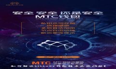 如何解决bitkeep钱包转币失败问题?
